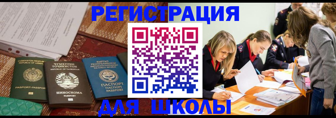 прописка гарантия в Канске